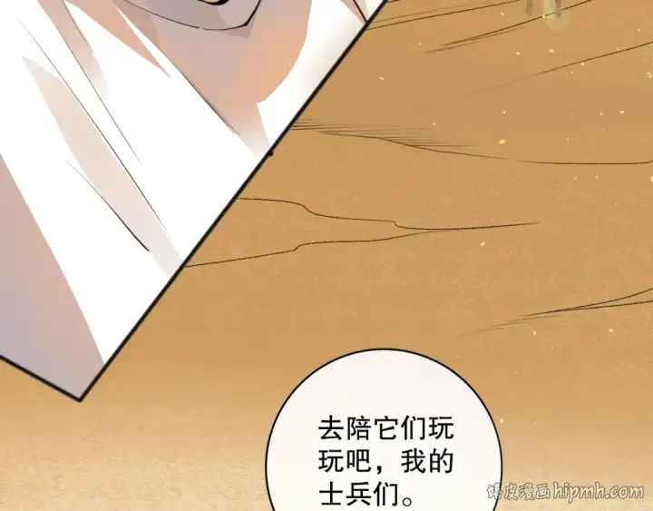 漫画《死灵法师！我即是天灾》026话 白银级的骷髅法师第120张图