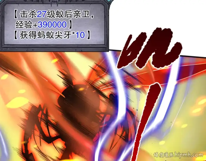 漫画《死灵法师！我即是天灾》026话 白银级的骷髅法师第136张图