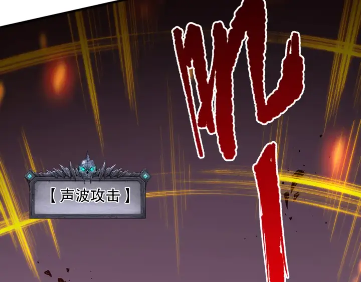 漫画《死灵法师！我即是天灾》026话 白银级的骷髅法师第139张图