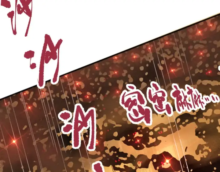 漫画《死灵法师！我即是天灾》026话 白银级的骷髅法师第14张图