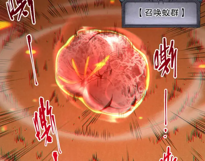 漫画《死灵法师！我即是天灾》026话 白银级的骷髅法师第145张图