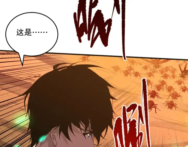 漫画《死灵法师！我即是天灾》026话 白银级的骷髅法师第150张图
