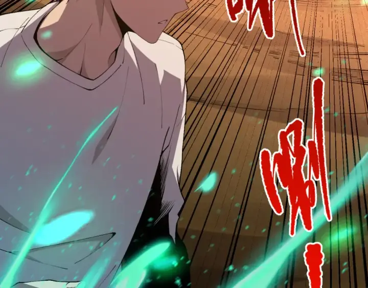 漫画《死灵法师！我即是天灾》026话 白银级的骷髅法师第151张图