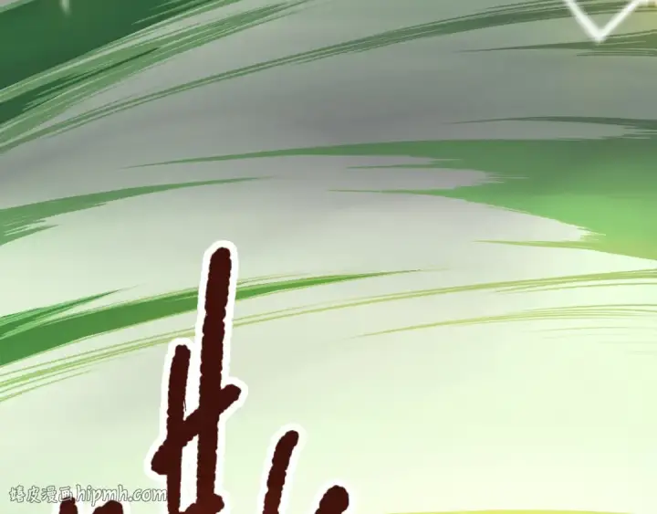 漫画《死灵法师！我即是天灾》026话 白银级的骷髅法师第160张图
