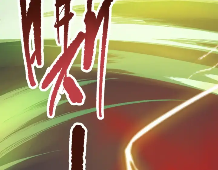 漫画《死灵法师！我即是天灾》026话 白银级的骷髅法师第161张图