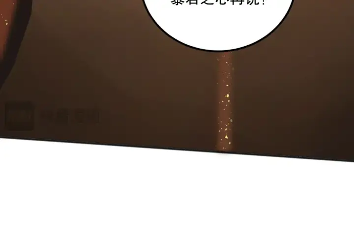 漫画《死灵法师！我即是天灾》026话 白银级的骷髅法师第173张图