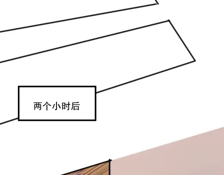 漫画《死灵法师！我即是天灾》026话 白银级的骷髅法师第175张图