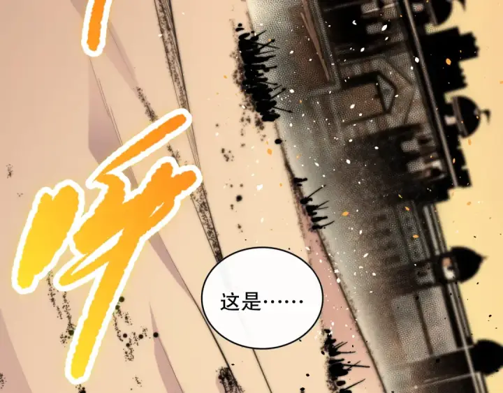 漫画《死灵法师！我即是天灾》026话 白银级的骷髅法师第180张图