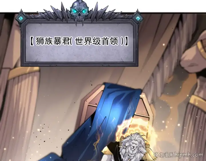 漫画《死灵法师！我即是天灾》026话 白银级的骷髅法师第184张图