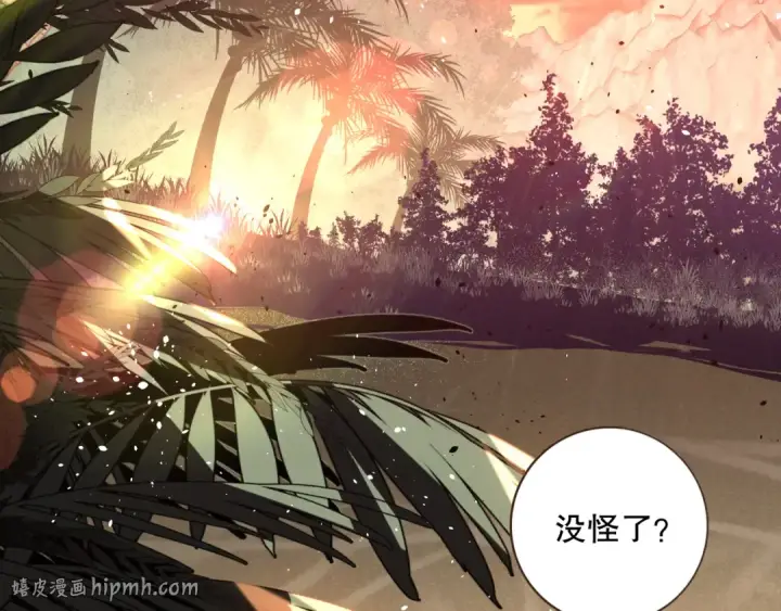 漫画《死灵法师！我即是天灾》026话 白银级的骷髅法师第40张图
