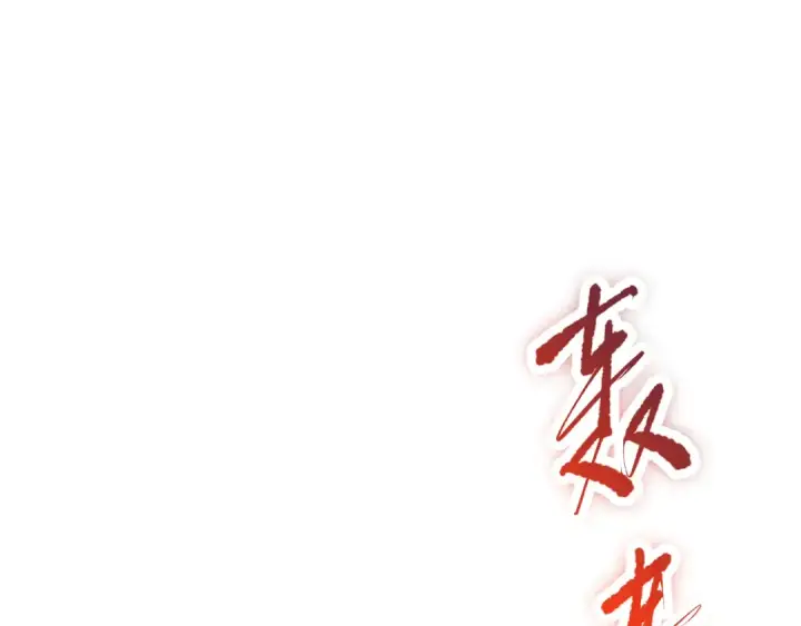 漫画《死灵法师！我即是天灾》026话 白银级的骷髅法师第47张图