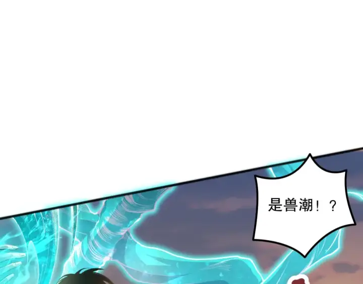 漫画《死灵法师！我即是天灾》026话 白银级的骷髅法师第50张图