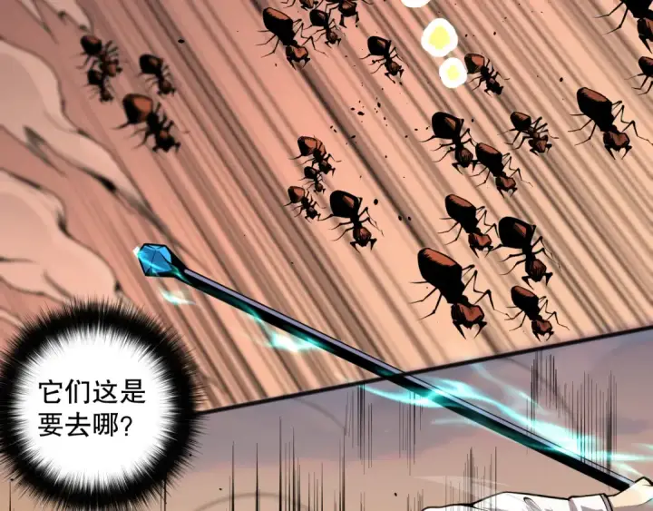 漫画《死灵法师！我即是天灾》026话 白银级的骷髅法师第58张图