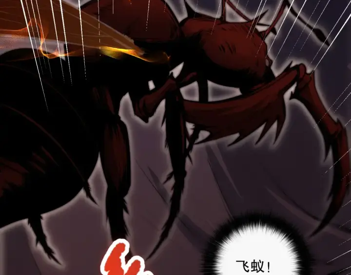 漫画《死灵法师！我即是天灾》026话 白银级的骷髅法师第73张图