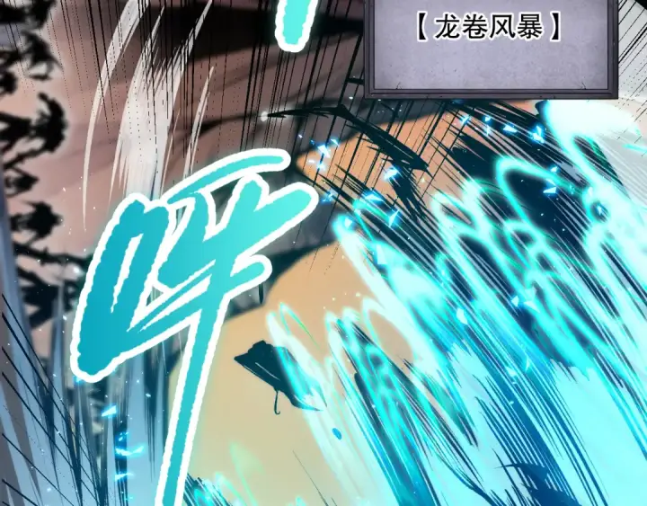 漫画《死灵法师！我即是天灾》026话 白银级的骷髅法师第89张图