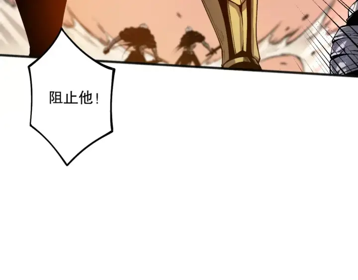 漫画《死灵法师！我即是天灾》027话 1人VS一城第108张图