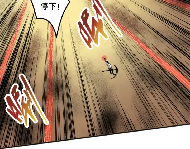 漫画《死灵法师！我即是天灾》027话 1人VS一城第127张图