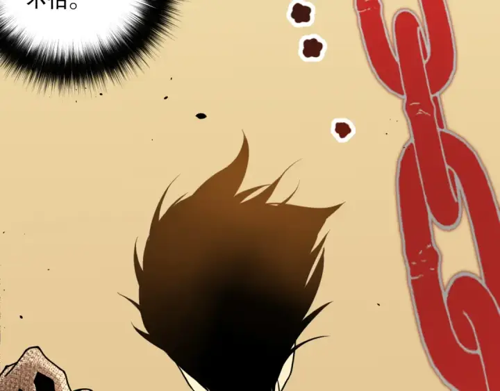 漫画《死灵法师！我即是天灾》027话 1人VS一城第138张图