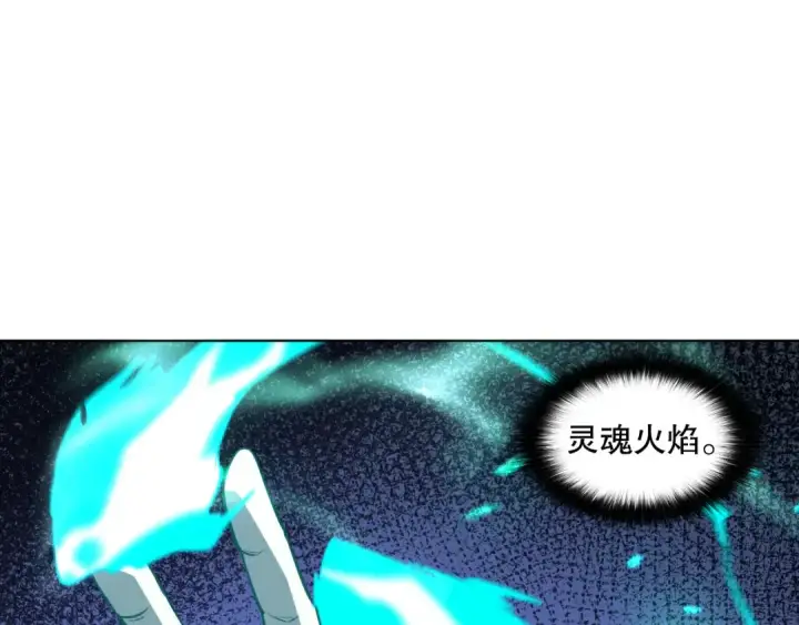 漫画《死灵法师！我即是天灾》027话 1人VS一城第140张图