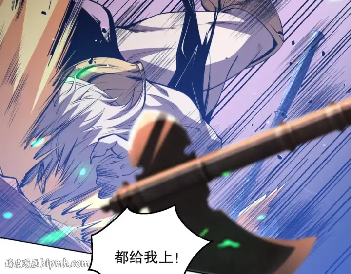 漫画《死灵法师！我即是天灾》027话 1人VS一城第144张图