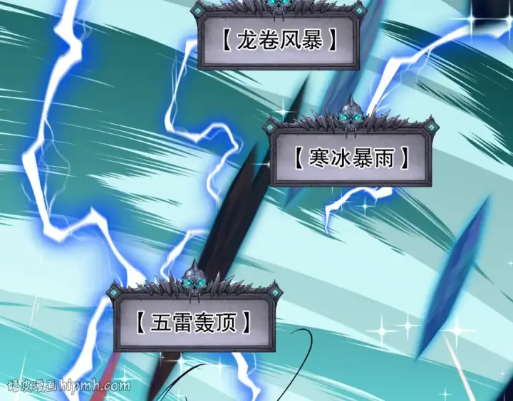 漫画《死灵法师！我即是天灾》027话 1人VS一城第160张图