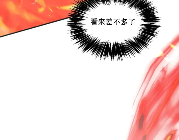 漫画《死灵法师！我即是天灾》027话 1人VS一城第163张图