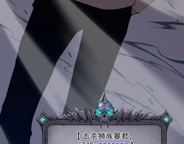 漫画《死灵法师！我即是天灾》027话 1人VS一城第170张图
