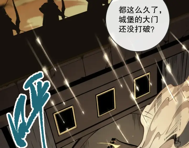 漫画《死灵法师！我即是天灾》027话 1人VS一城第67张图