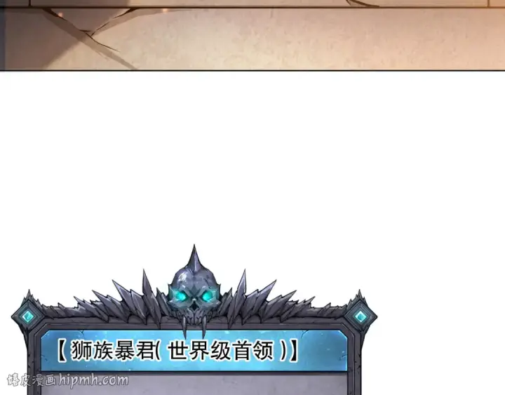 漫画《死灵法师！我即是天灾》027话 1人VS一城第88张图