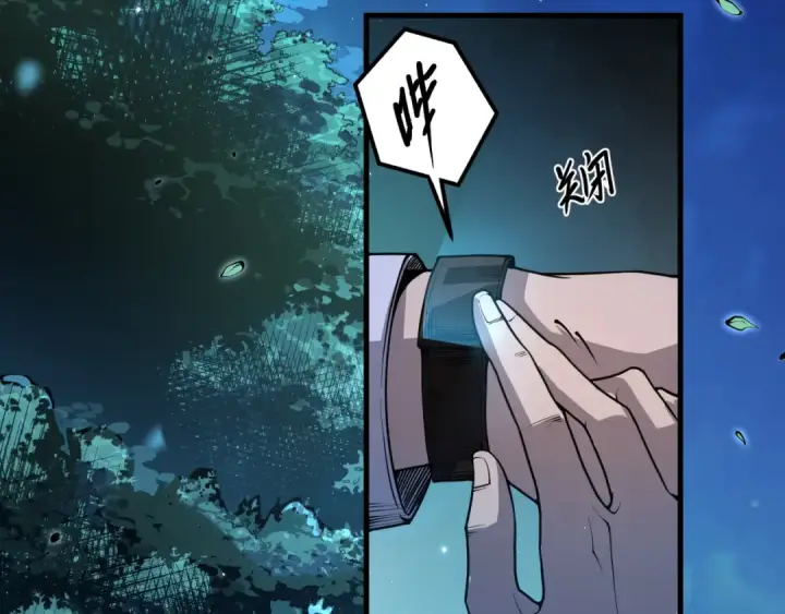 漫画《死灵法师！我即是天灾》028话 百里学院丢大脸！第107张图