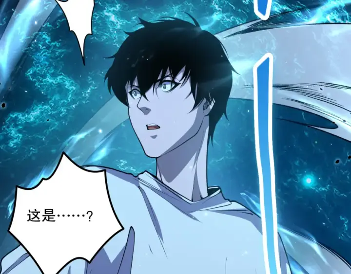 漫画《死灵法师！我即是天灾》028话 百里学院丢大脸！第113张图