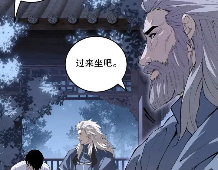 漫画《死灵法师！我即是天灾》028话 百里学院丢大脸！第122张图