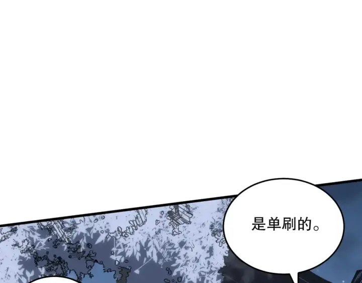 漫画《死灵法师！我即是天灾》028话 百里学院丢大脸！第130张图