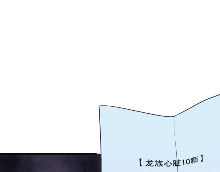漫画《死灵法师！我即是天灾》028话 百里学院丢大脸！第151张图