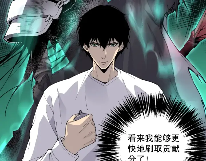 漫画《死灵法师！我即是天灾》028话 百里学院丢大脸！第162张图
