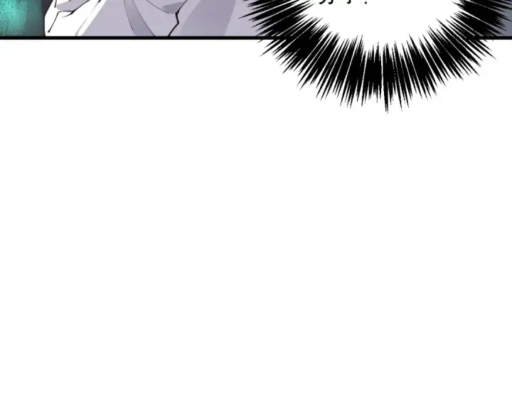 漫画《死灵法师！我即是天灾》028话 百里学院丢大脸！第163张图