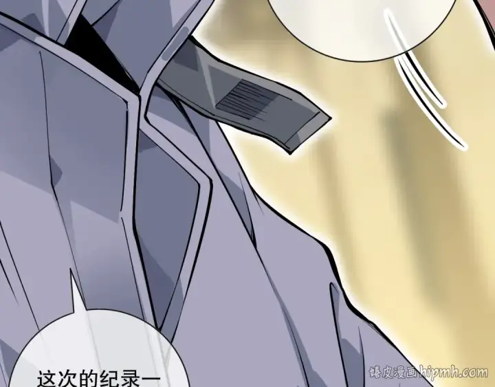 漫画《死灵法师！我即是天灾》028话 百里学院丢大脸！第48张图