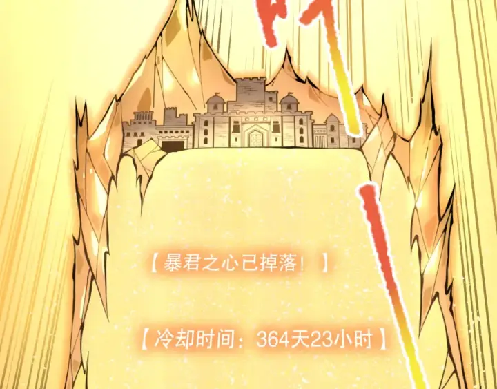 漫画《死灵法师！我即是天灾》028话 百里学院丢大脸！第51张图