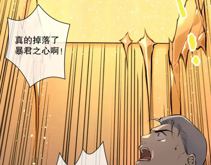 漫画《死灵法师！我即是天灾》028话 百里学院丢大脸！第52张图