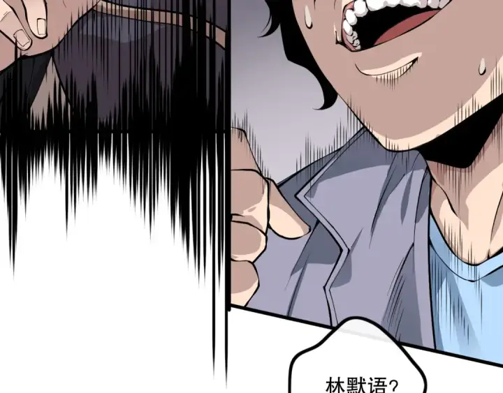 漫画《死灵法师！我即是天灾》028话 百里学院丢大脸！第63张图