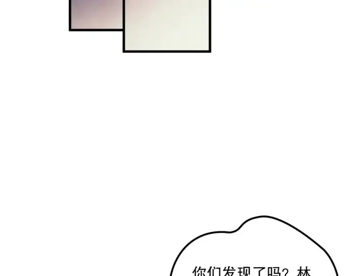 漫画《死灵法师！我即是天灾》028话 百里学院丢大脸！第81张图