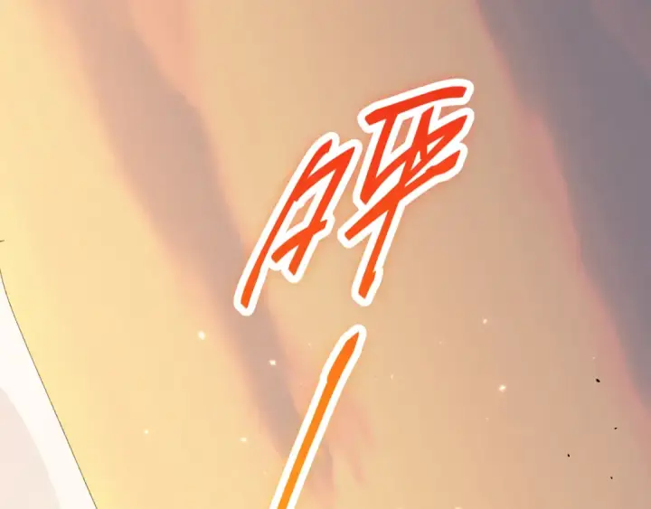 漫画《死灵法师！我即是天灾》029话 大神求带第111张图