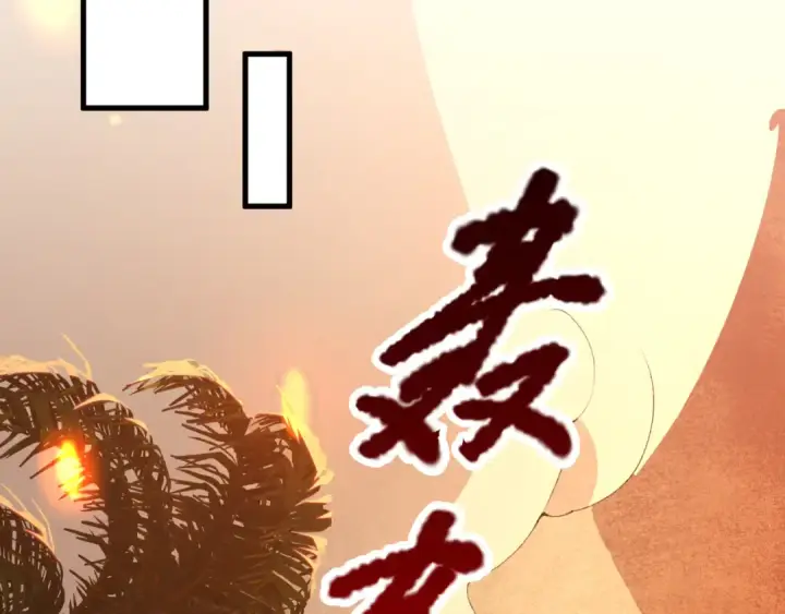 漫画《死灵法师！我即是天灾》029话 大神求带第134张图