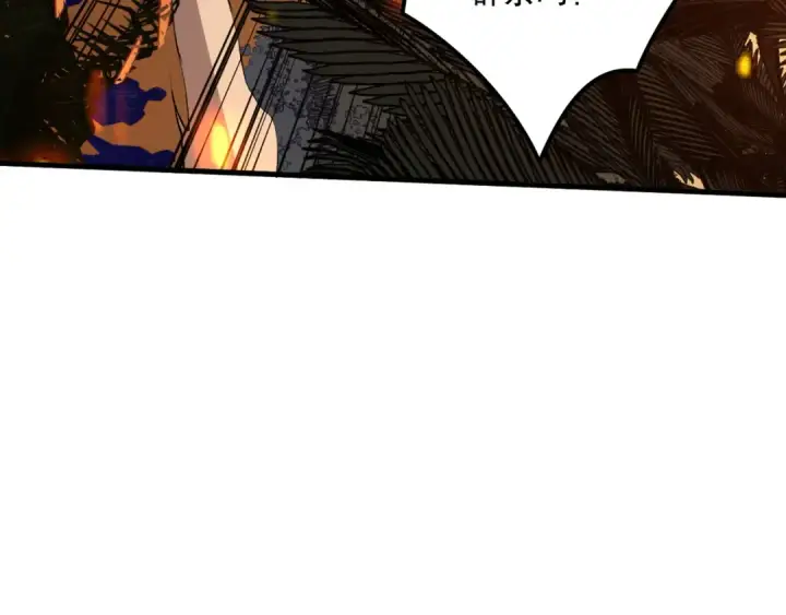 漫画《死灵法师！我即是天灾》029话 大神求带第138张图