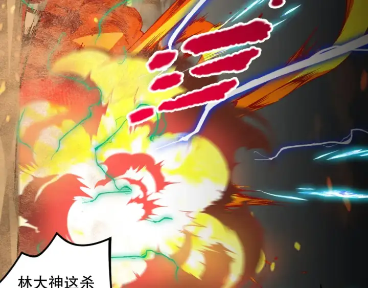 漫画《死灵法师！我即是天灾》029话 大神求带第150张图