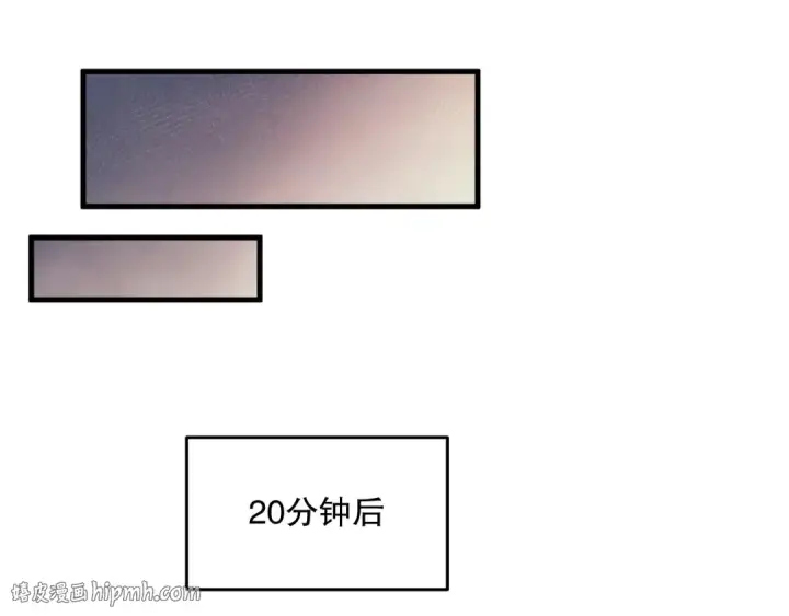 漫画《死灵法师！我即是天灾》029话 大神求带第160张图