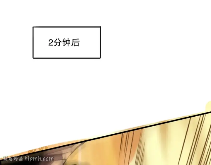漫画《死灵法师！我即是天灾》029话 大神求带第168张图