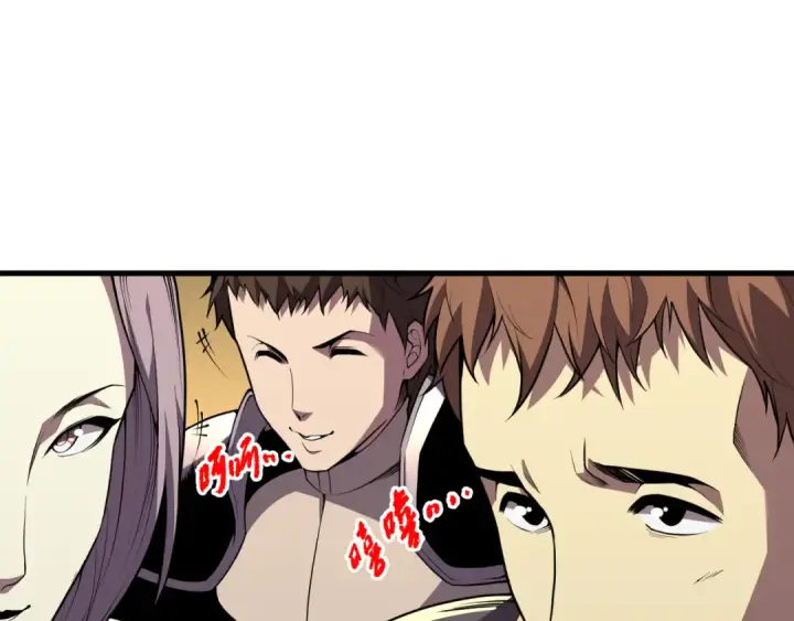 漫画《死灵法师！我即是天灾》029话 大神求带第17张图