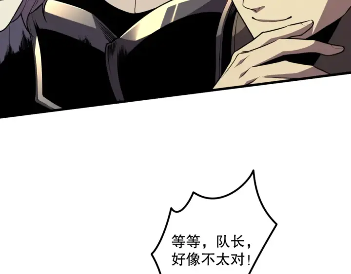 漫画《死灵法师！我即是天灾》029话 大神求带第18张图
