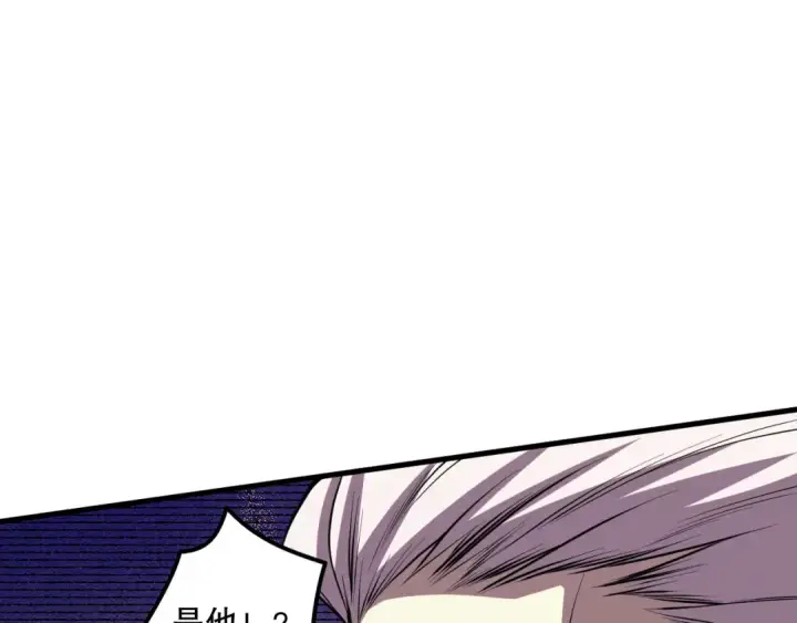 漫画《死灵法师！我即是天灾》029话 大神求带第25张图